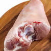 Pork Shoulder Hock Front (Each)